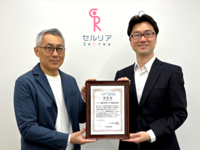 健康経営優良法人2026