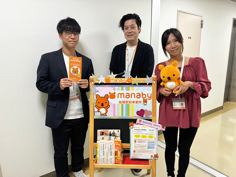 manaby船橋駅前事業所