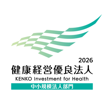 健康経営優良法人2026 ロゴ